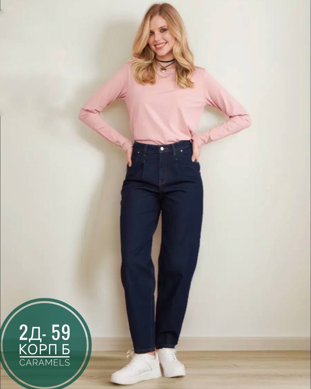 джинсы мужские,джинсы брюки,джинсы на флисе,одежда джинсы,джинсы мужские на флисе