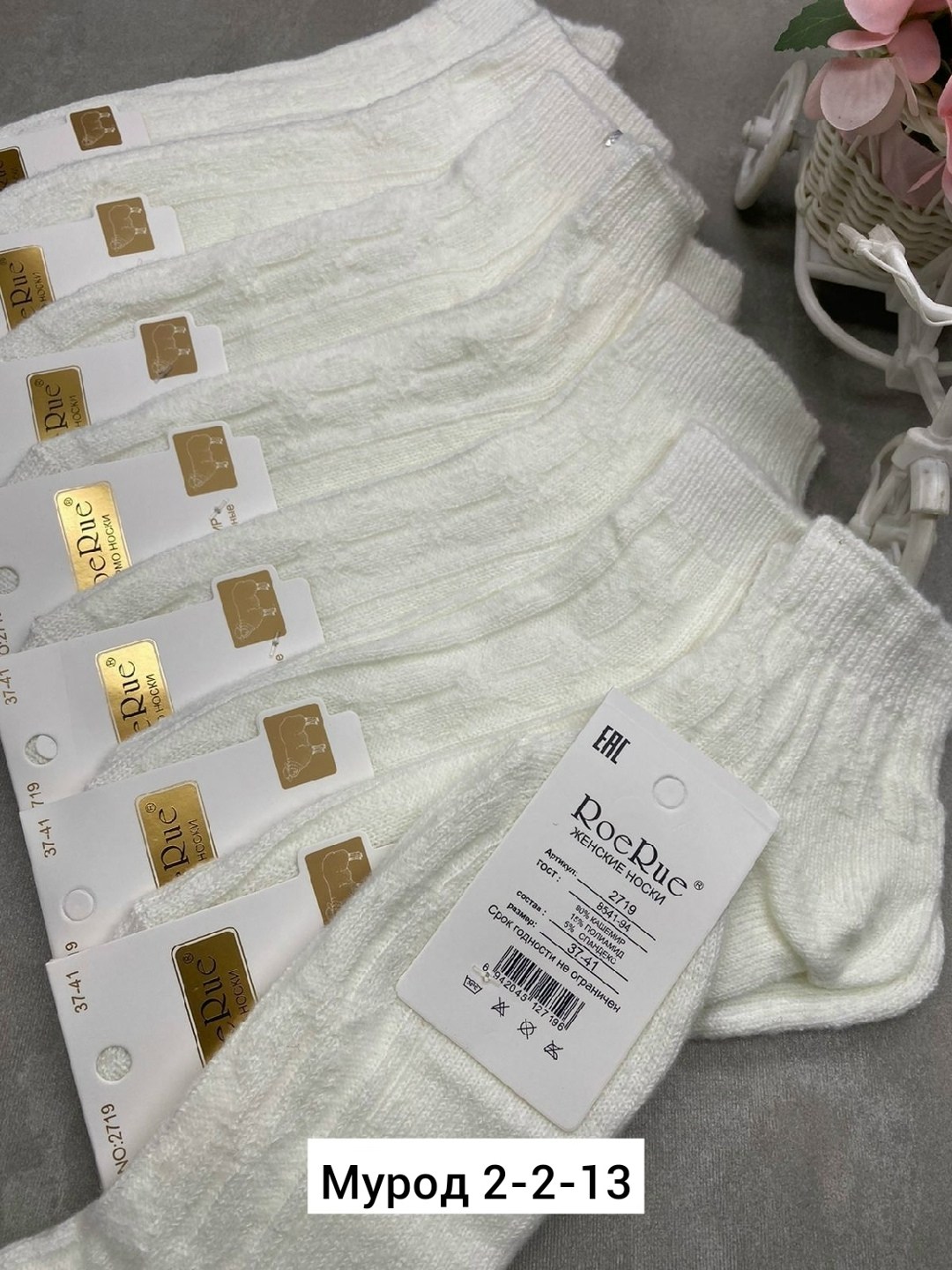 носки женские 10 пар,носки хлопковые,женские носки,носки белый,носки для женщин