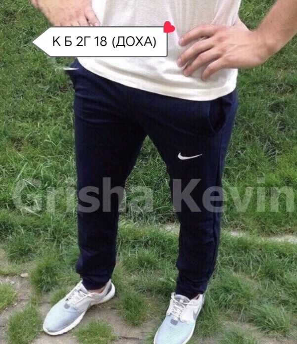 мужские спортивные штаны adidas,спортивные штаны адидас мужские,мужские спортивные штаны,брюки мужские adidas,брюки спортивные мужские