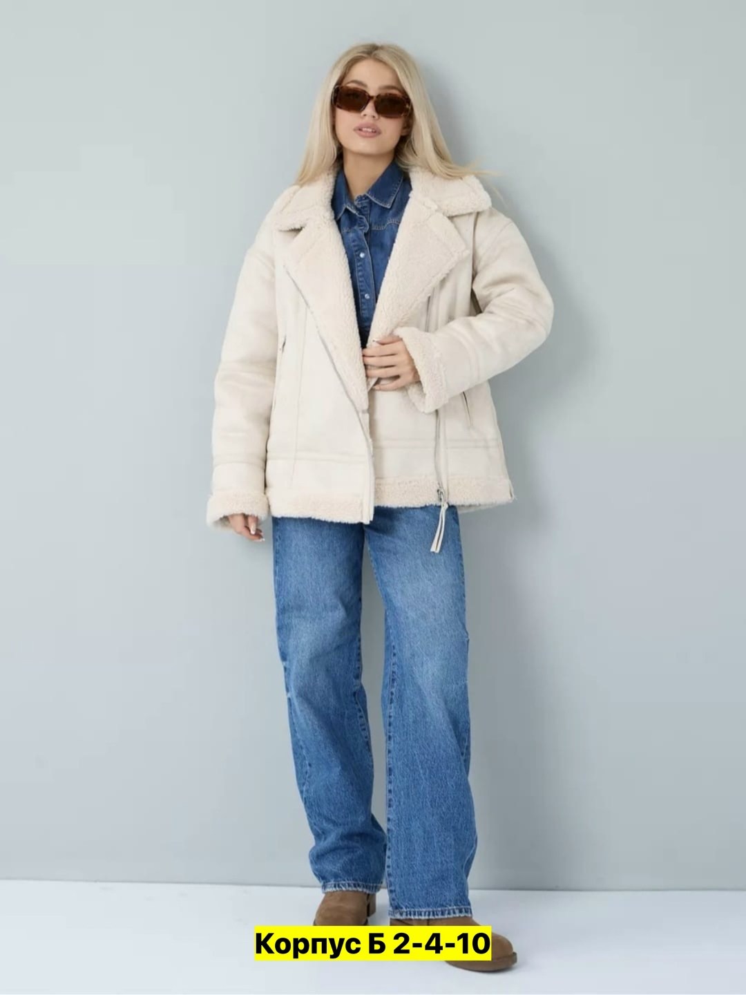 дубленка авиатор,дубленка авиатор женская,дубленка женская,стильная дубленка,дубленка женская зимняя авиатор