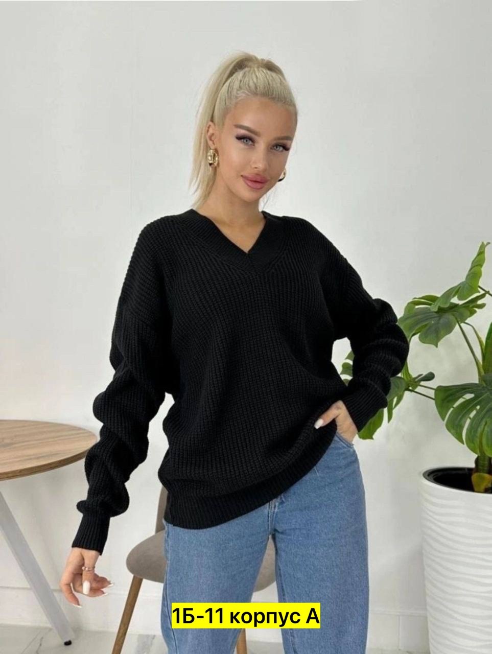 джемпер вязаный с вырезом,вязаный женский свитер,кофта женская,свитер кофта,свитера женские