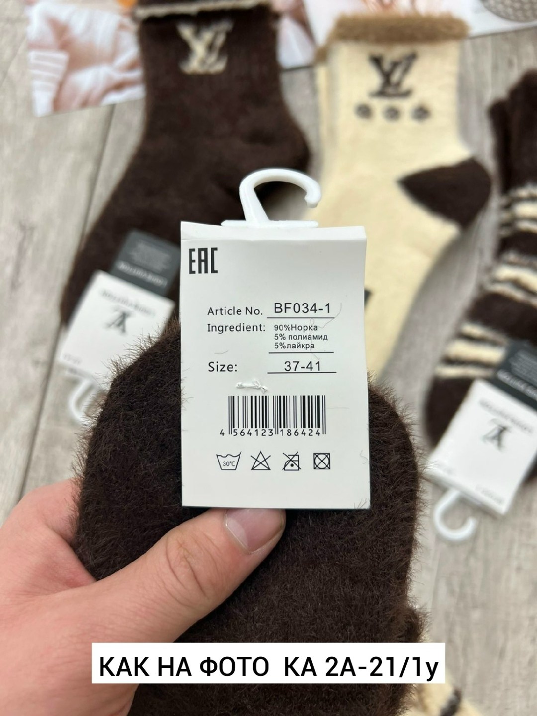 носки женские,носки женские 10 пар,теплые женские носки,носки норка,носки детские комплект