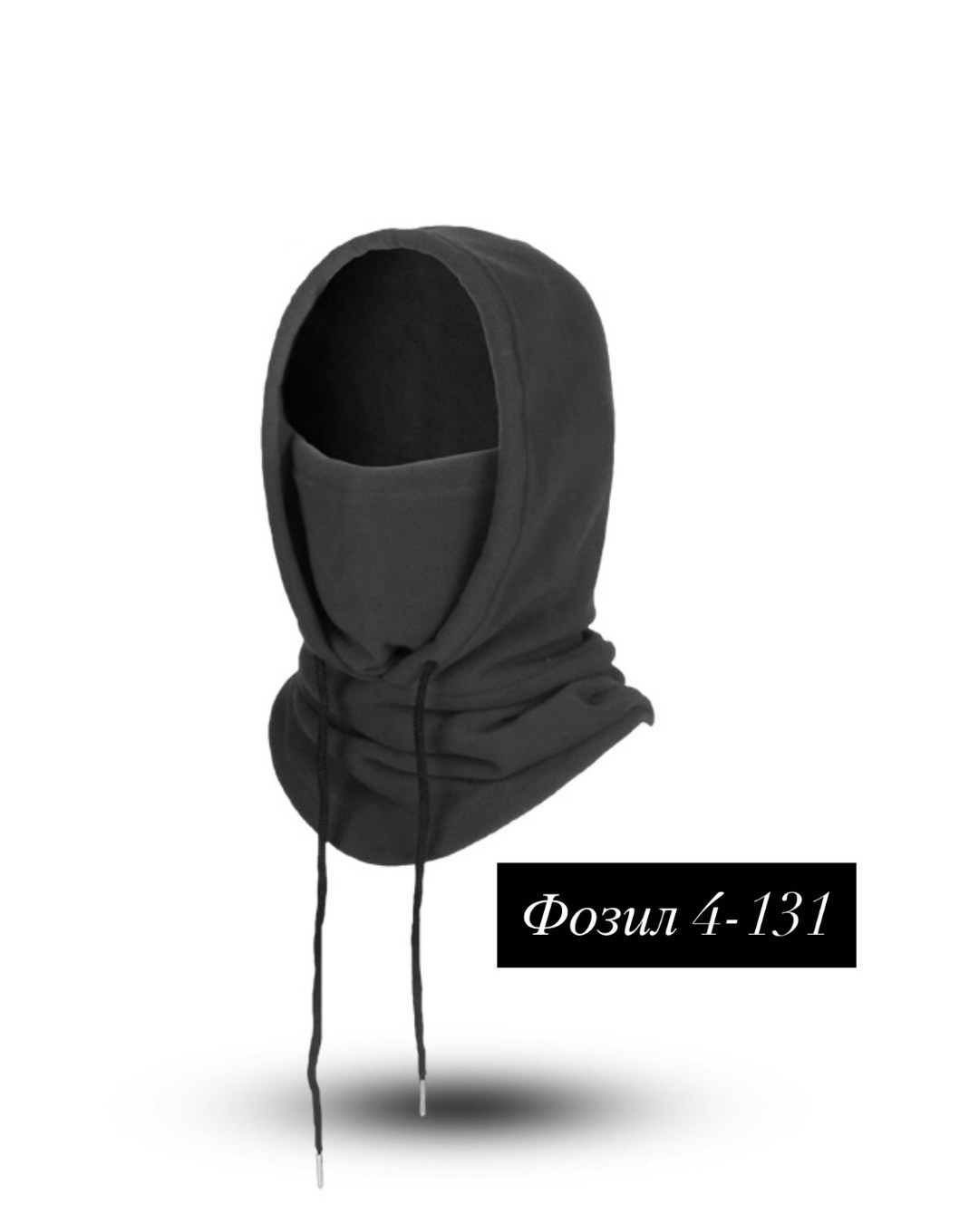 балаклава флисовая "с тепловой маской",балаклава флисовая с капюшоном,флисовая балаклава,балаклава капюшон,балаклава теплая