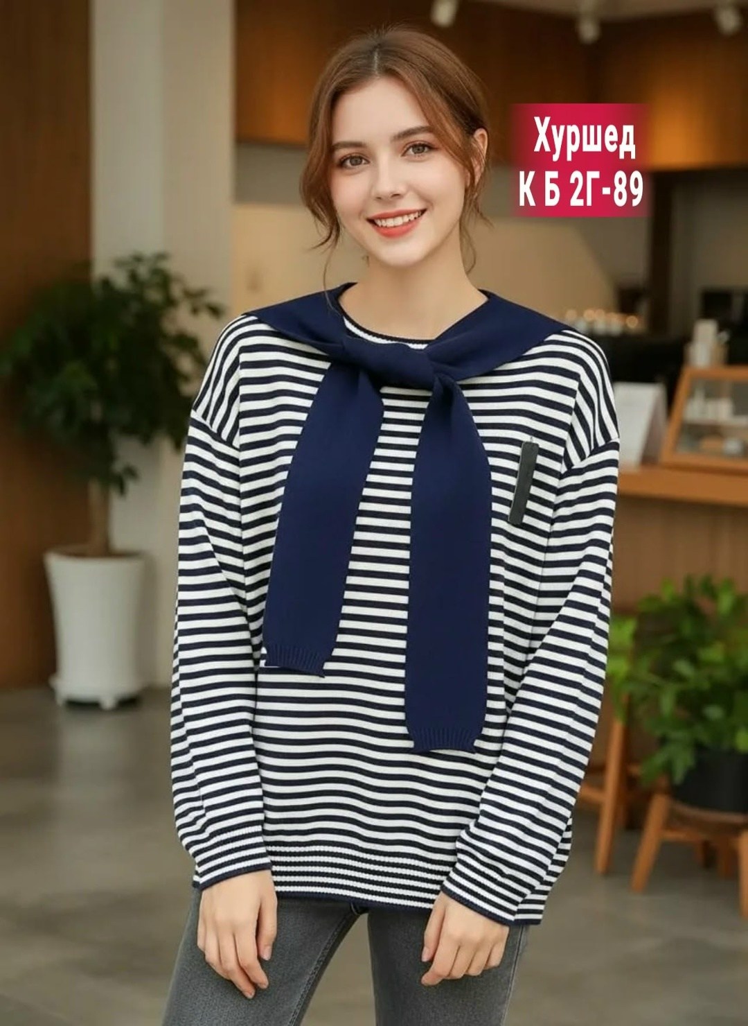 трикотажный свитер,женская кофта,трикотажный пуловер,свитер повседневный,джемпер