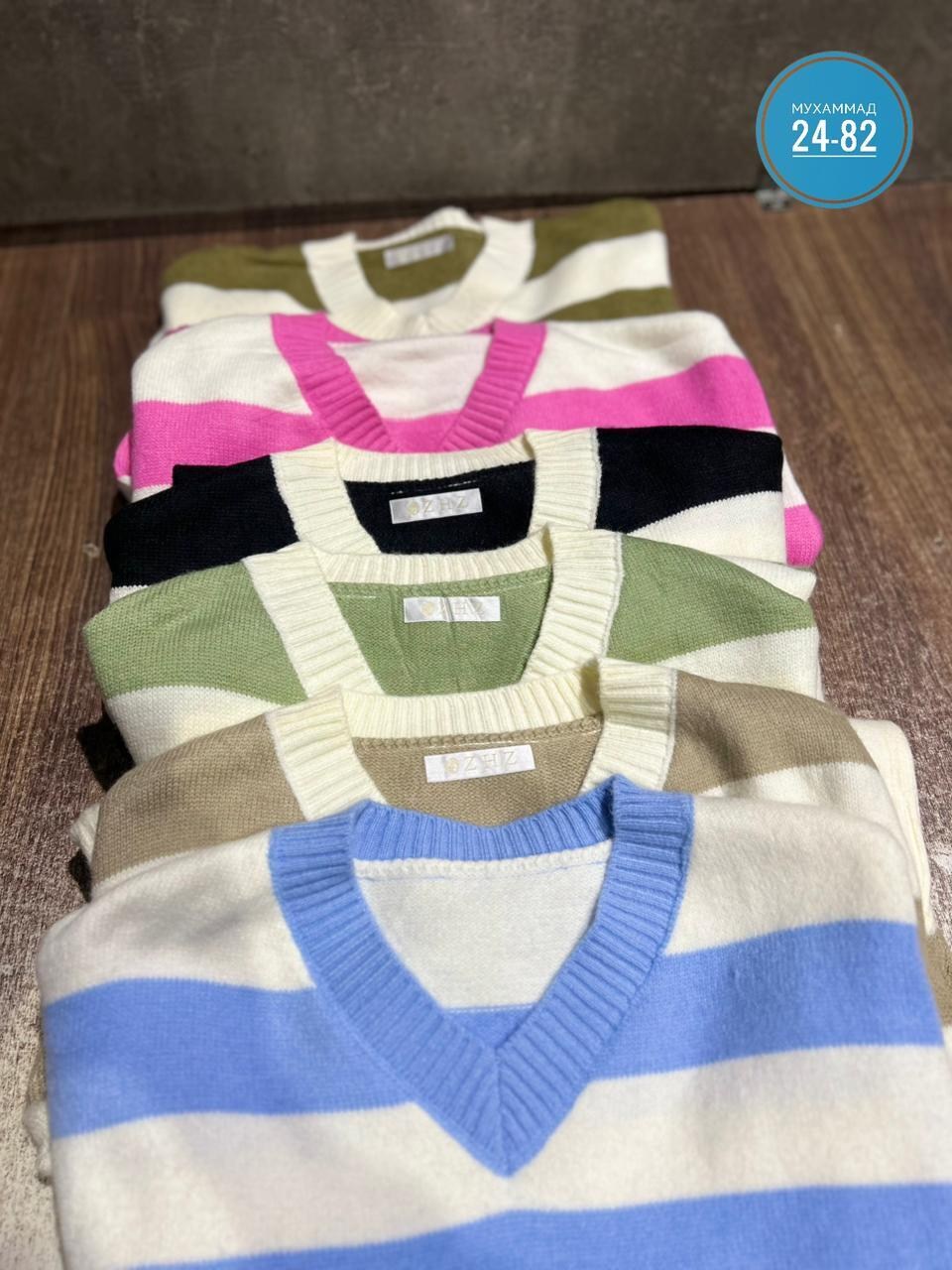 кофта теплая в полоску,стильная кофта,женская кофта,кофта женская вязаная,кофта женская свитер