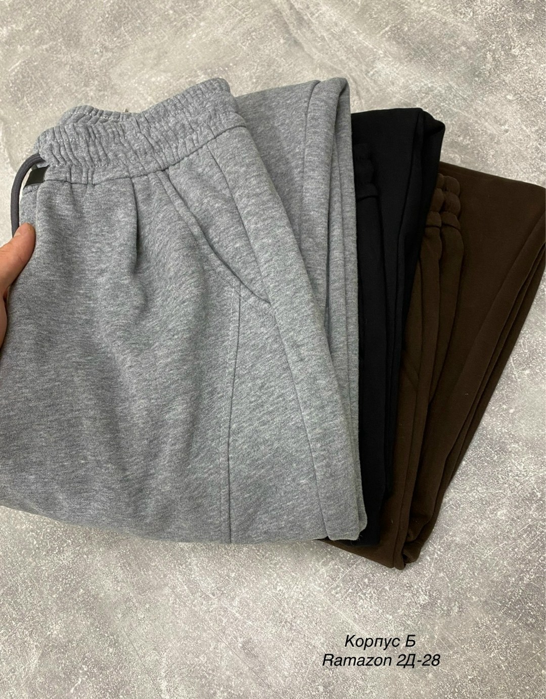 штаны мужские,спортивные брюки,брюки штаны,брюки мужские спортивные,мужские спортивные штаны