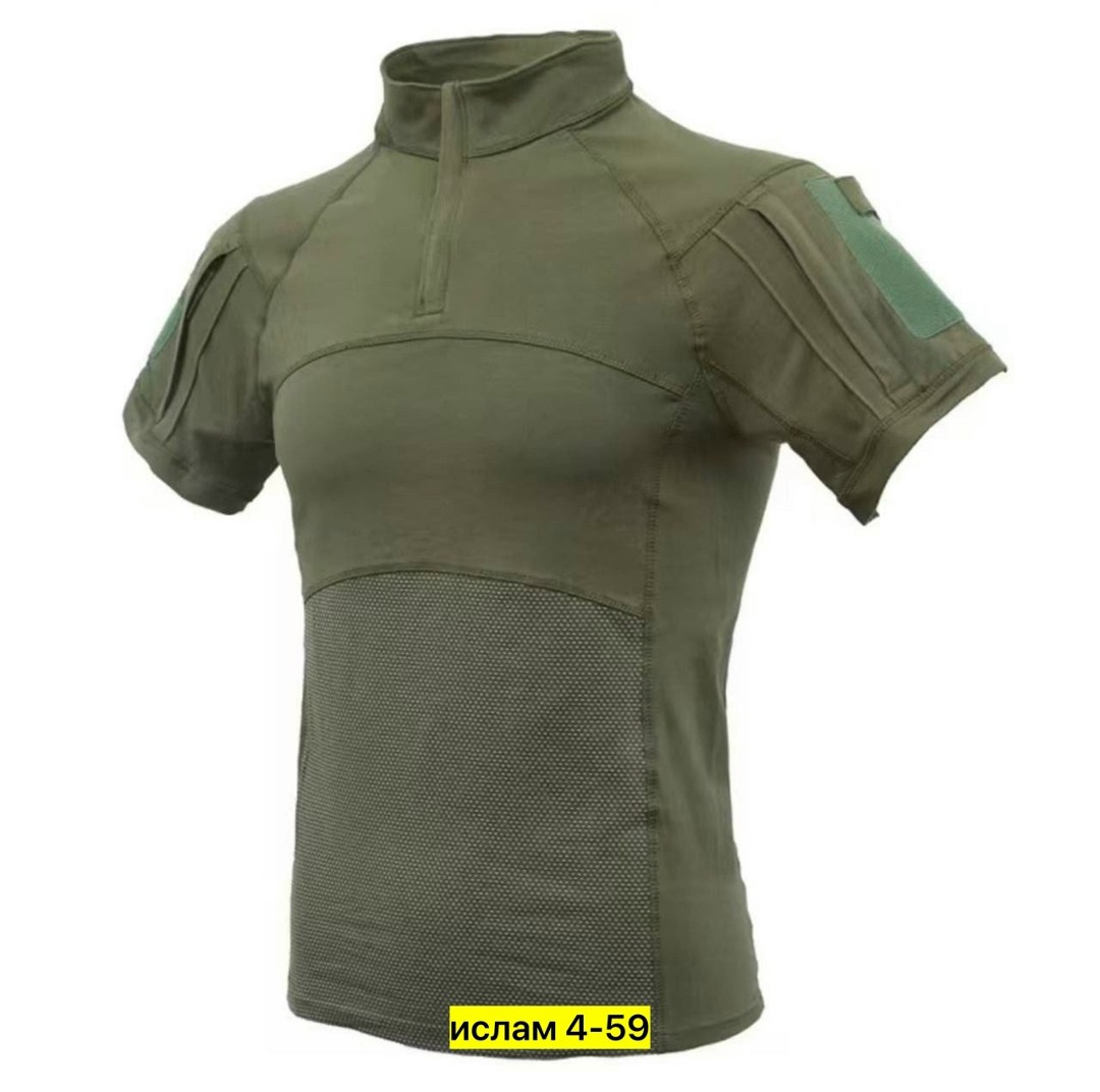 тактическая рубашка олива,тактическая боевая рубашка,тактическая рубашка,тактическая футболка,рубашка тактическая с коротким рукавом, олива