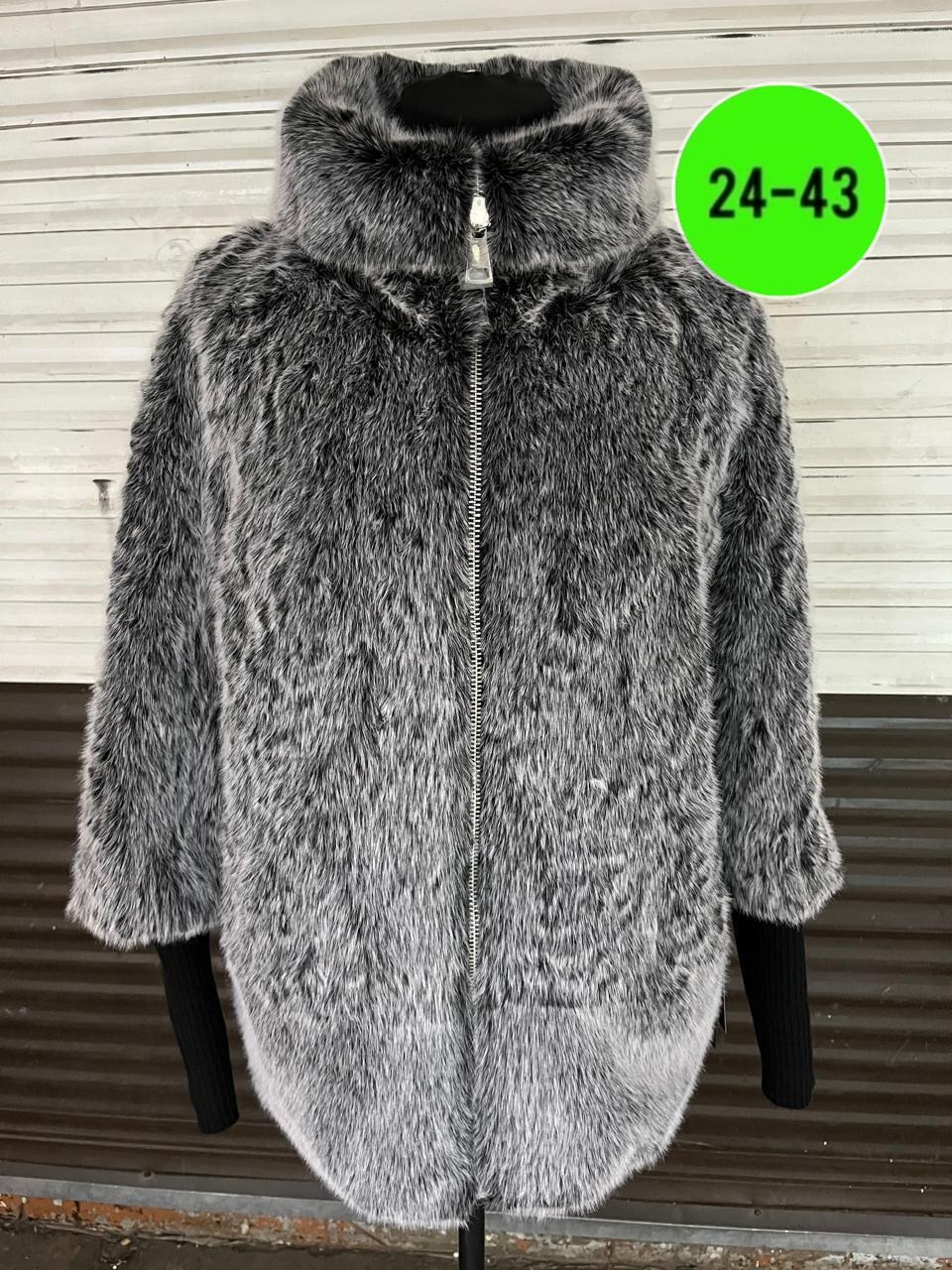 женская шуба,кардиган альпака,меховая куртка,искусственная шуба,куртка женская