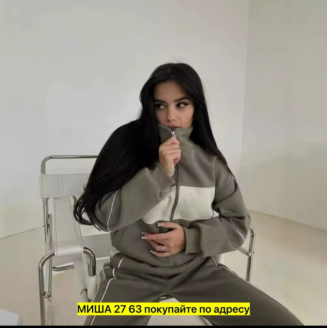 cпортивный костюм женский на флисе,костюм женский на флисе,спортивные костюмы женские,стильные костюмы,костюм женский флисовый