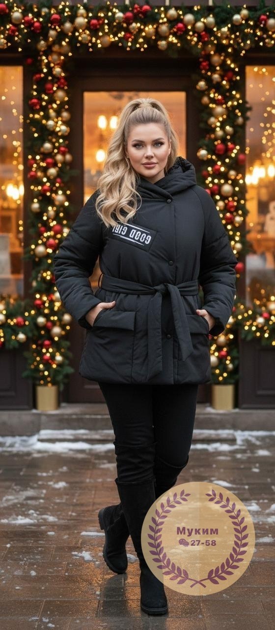 куртка женская,куртка,куртка удлиненная,демисезонная куртка,женская зимняя куртка