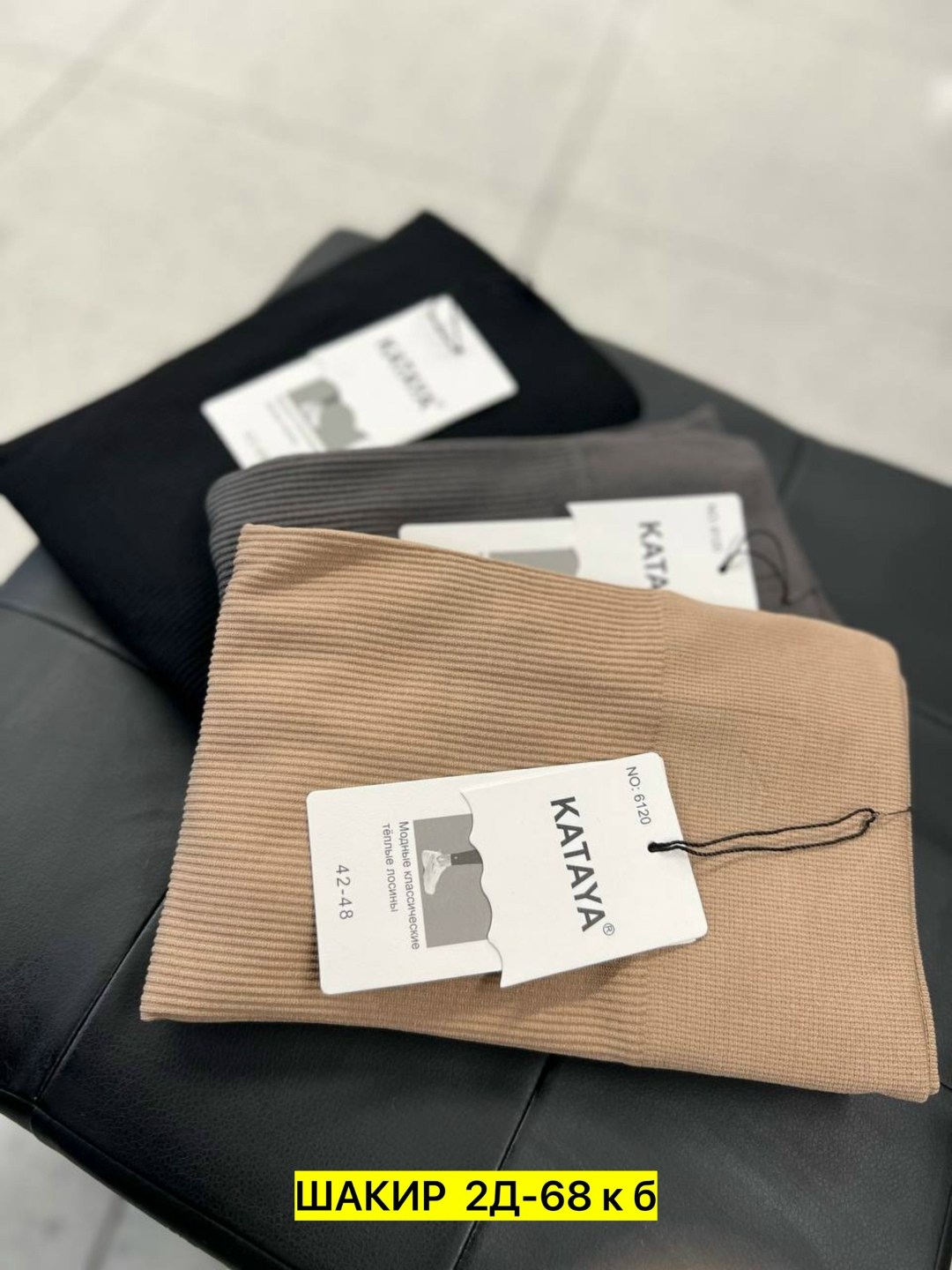 термолеггинсы женские,легинсы женские,леггинсы трикотажные,лосины утеплённые,лосины с мехом