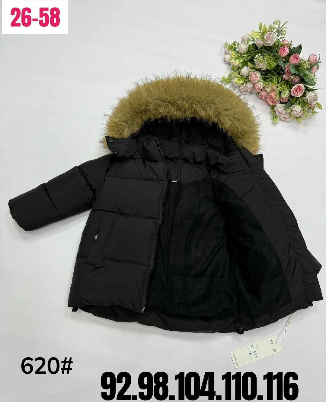 зимняя куртка детская,зимняя куртка для мальчика,куртка зимняя,куртки зимние детские,пуховик для мальчика