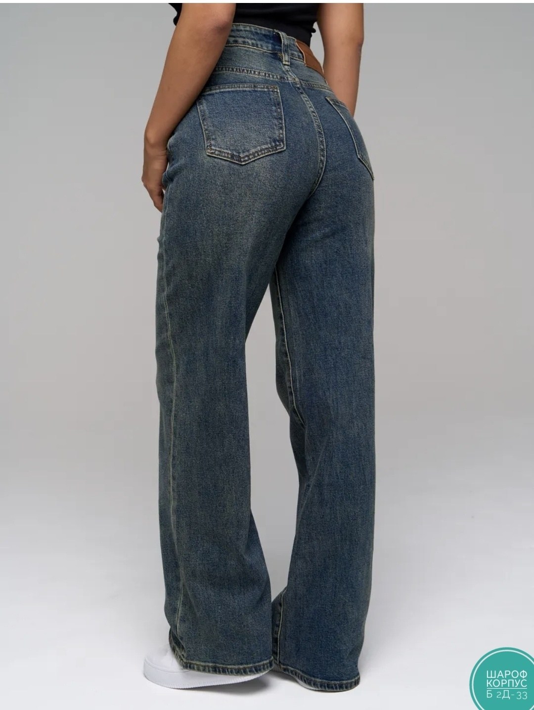 женские джинсы,джинсы женские широкие,джинсы широкие,джинсы прямые,модные джинсы