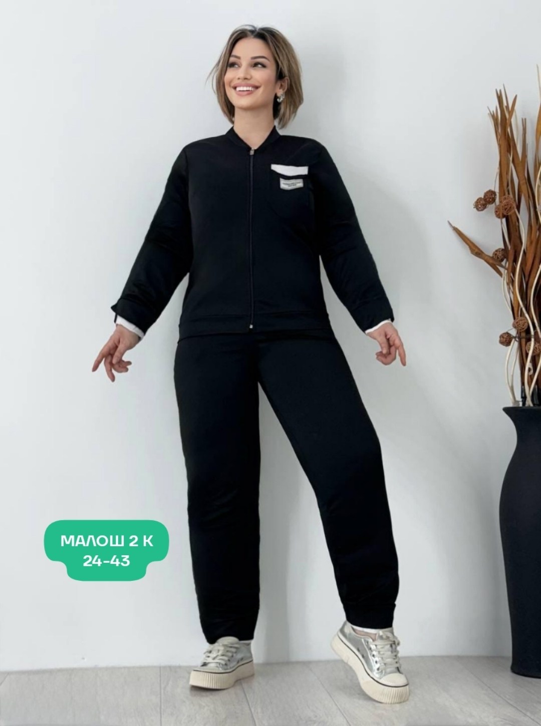 женские костюмы,спортивные костюмы женские,женские спортивные костюмы больших размеров,трикотажные костюмы,спортивные костюм
