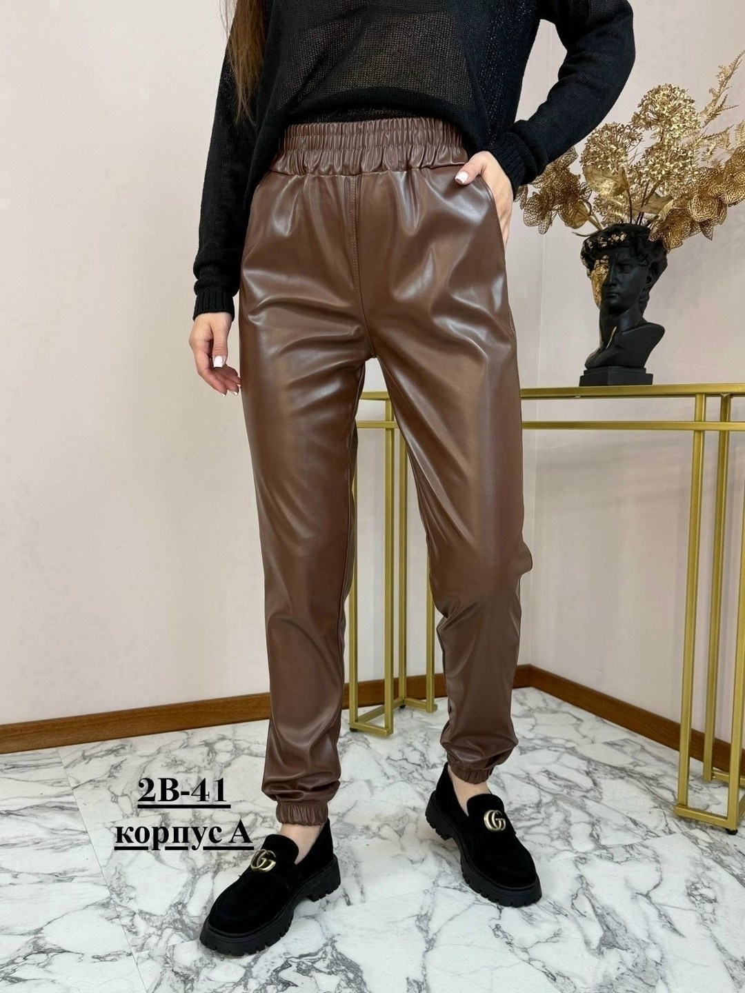 кожаные штаны,джоггеры из экокожи брюки,кожаные штаны женские теплые,кожаные брюки,брюки кожаные женские