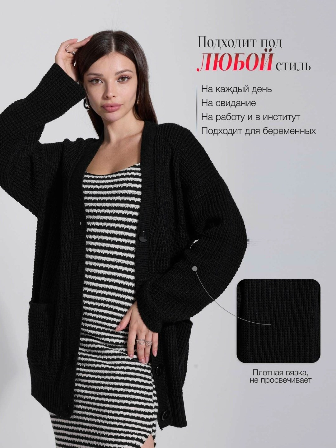 кардиган,джемпер кардиган,кардиган черный,кардиган мужские,кардиган женский