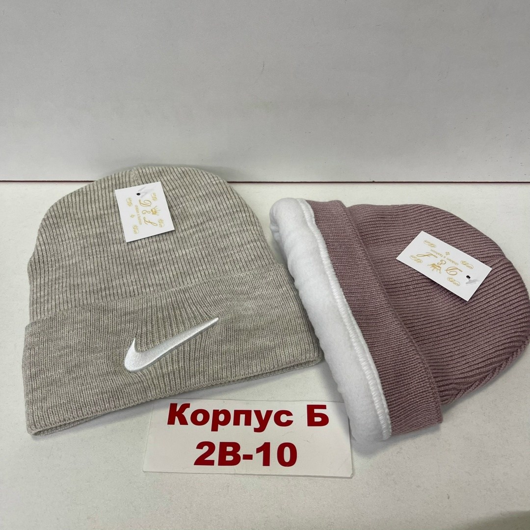 шапка для женщин,шапка двойная,шапки найк мужские зимние,шапка унисекс,мужские шапки