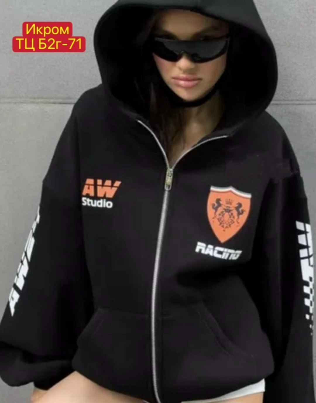 зип худи оверсайз на молнии с принтом,худи оверсайз на молнии с принтом,зип худи оверсайз на молнии,повседневная куртка,женская толстовка с капюшоном