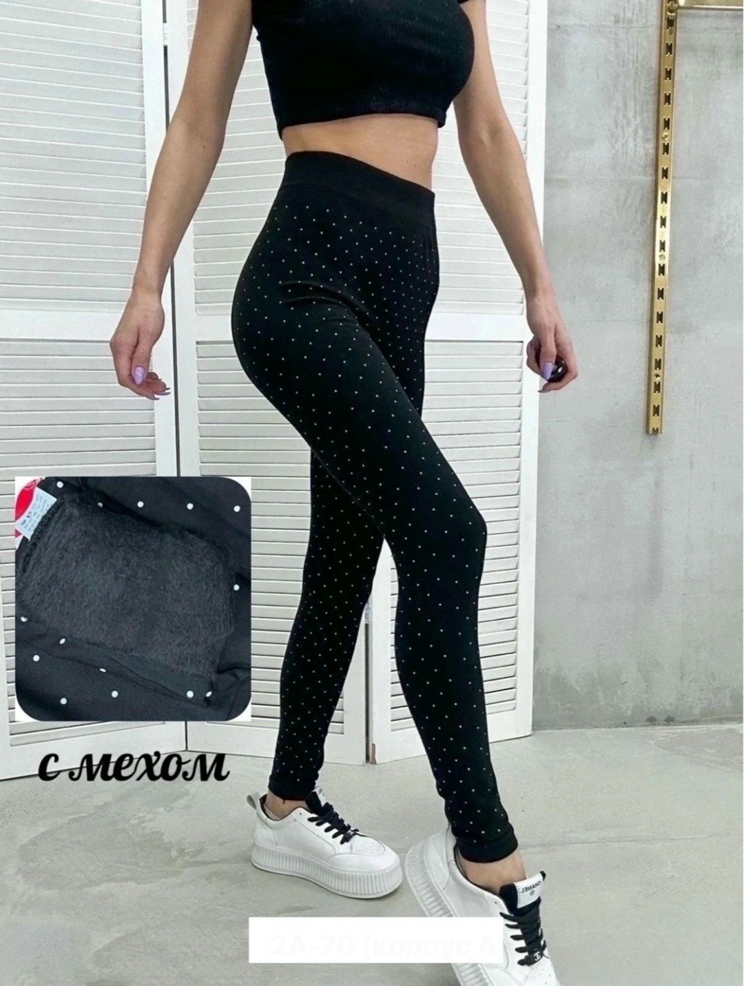 лосины с начесом,утепленные лосины с начесом,лосины женские,леггинсы женские,теплые лосины