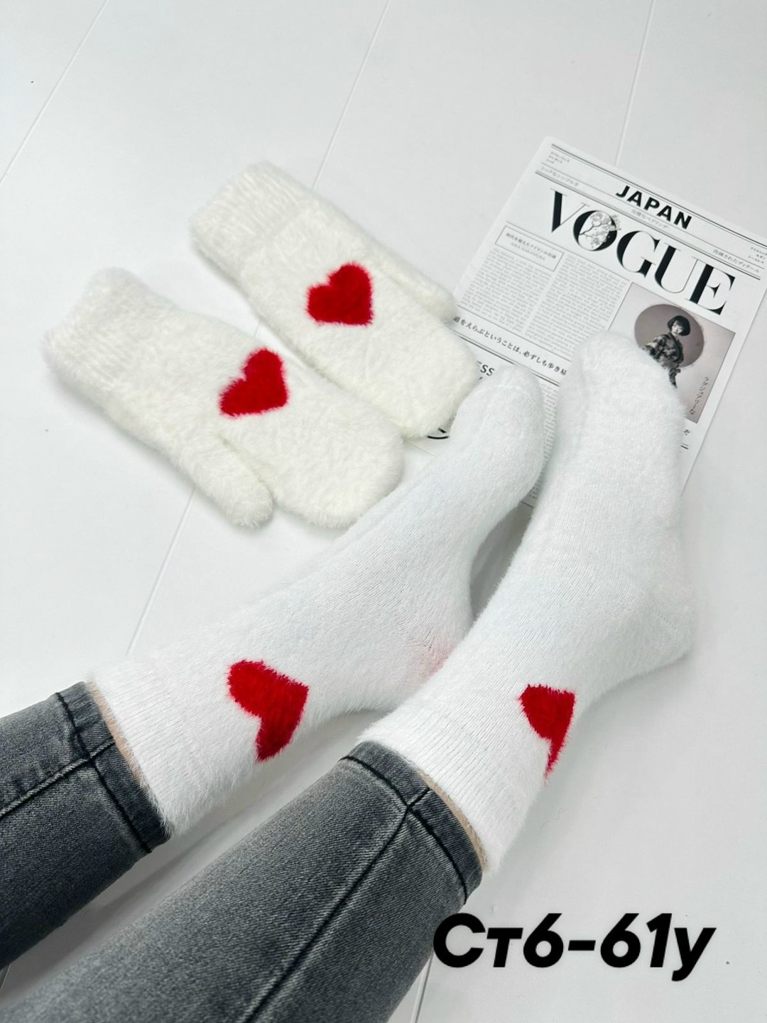 комплект варежки и носки,варежки для влюбленных,варежки женские,набор варежки и носки,подарочный набор варежки и носки шерстяные