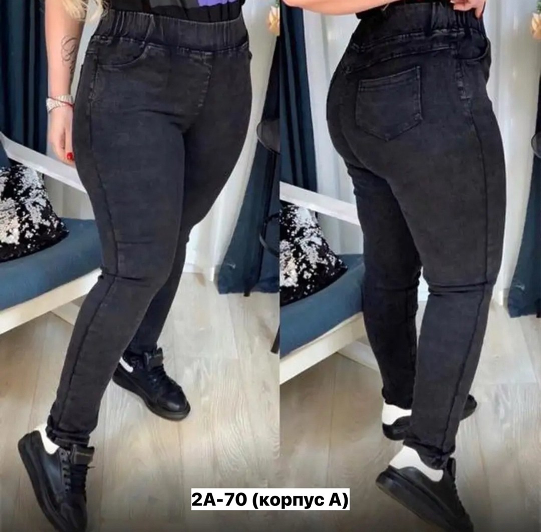 женские джеггинсы с высокой посадкой,джеггинсы большие размеры,джинсы женские больших размеров ,джеггинсы женские с высокой посадкой больших размеров,джеггинсы женские