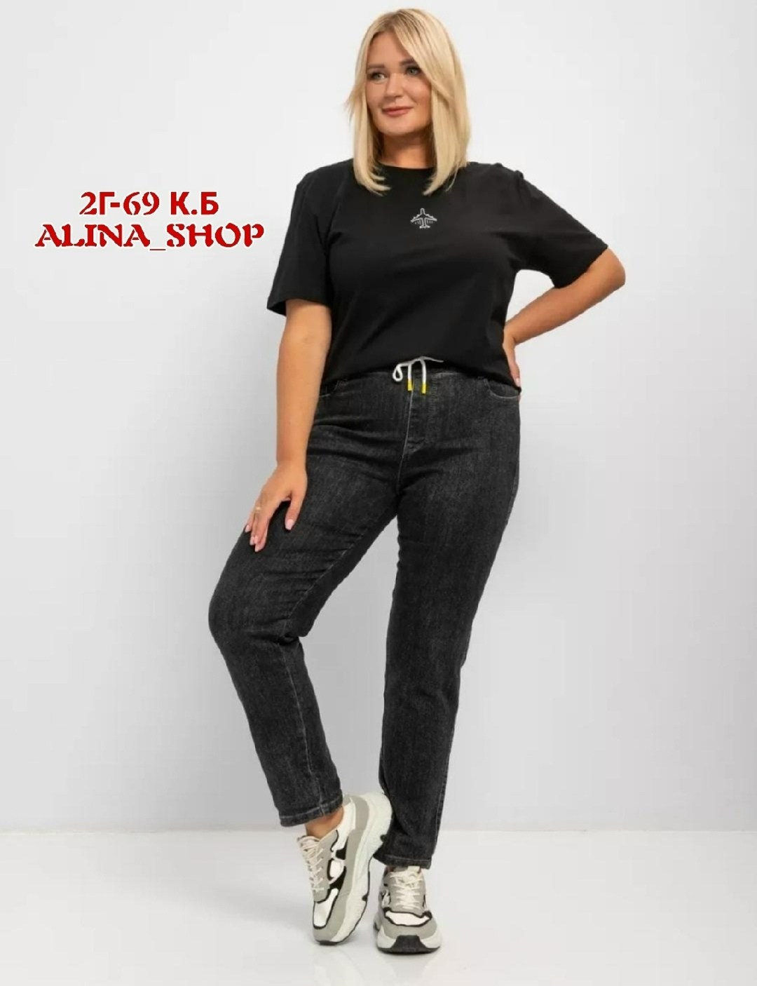 женские джинсы,джинсы брюки,джинсы женские на резинке,джинсы женские серые,штаны джинсы