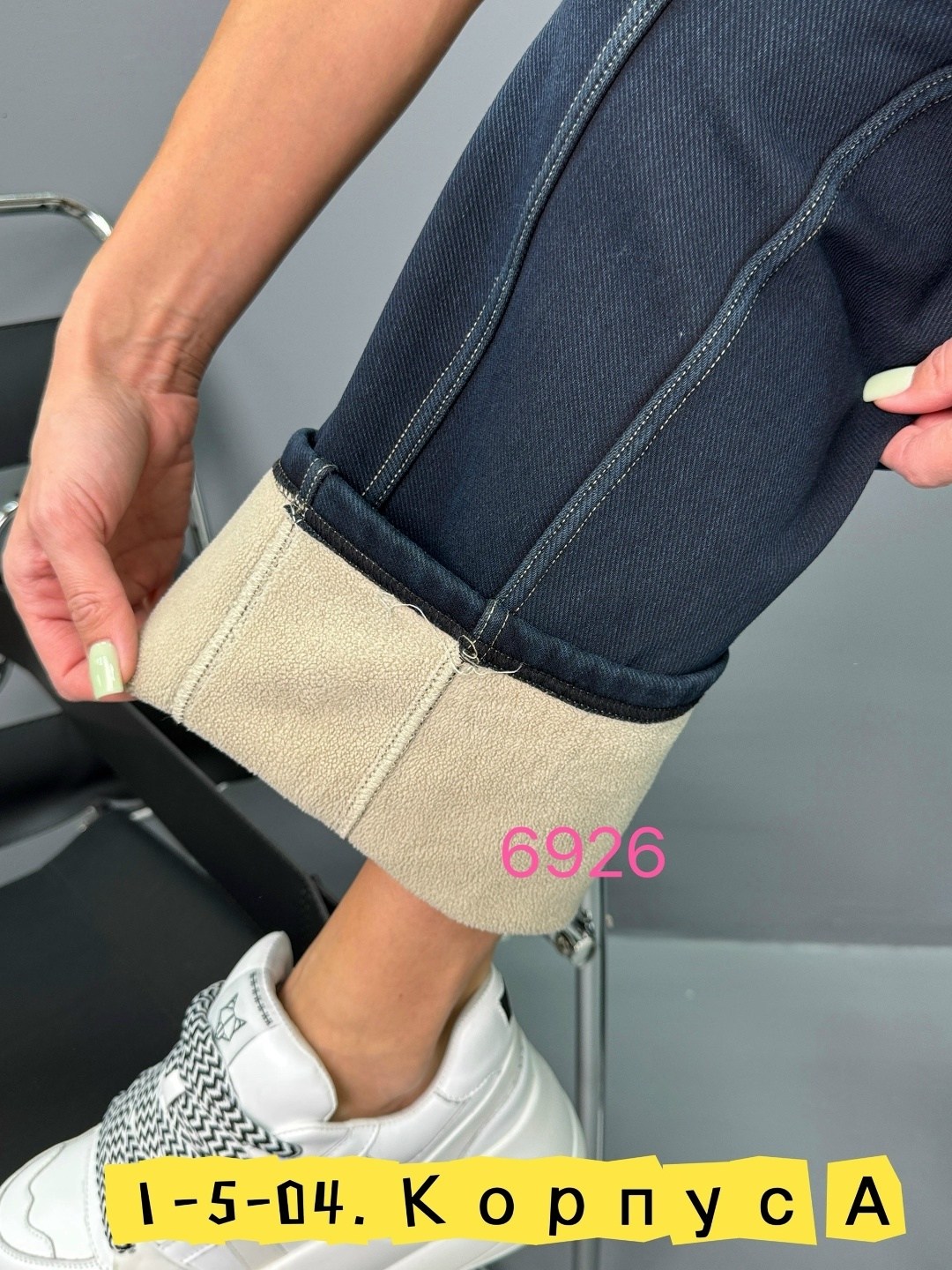 женские джинсы,джинсы брюки,джинсы штаны,джинсы модные,джинсы новинки