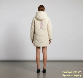 Верхняя одежда