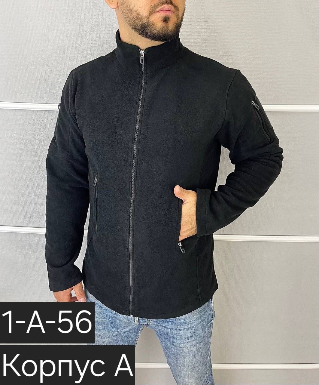 флисовая толстовка мужская,флисовая толстовка,флисовая кофта мужская,кофта флисовая,кофта на флисе