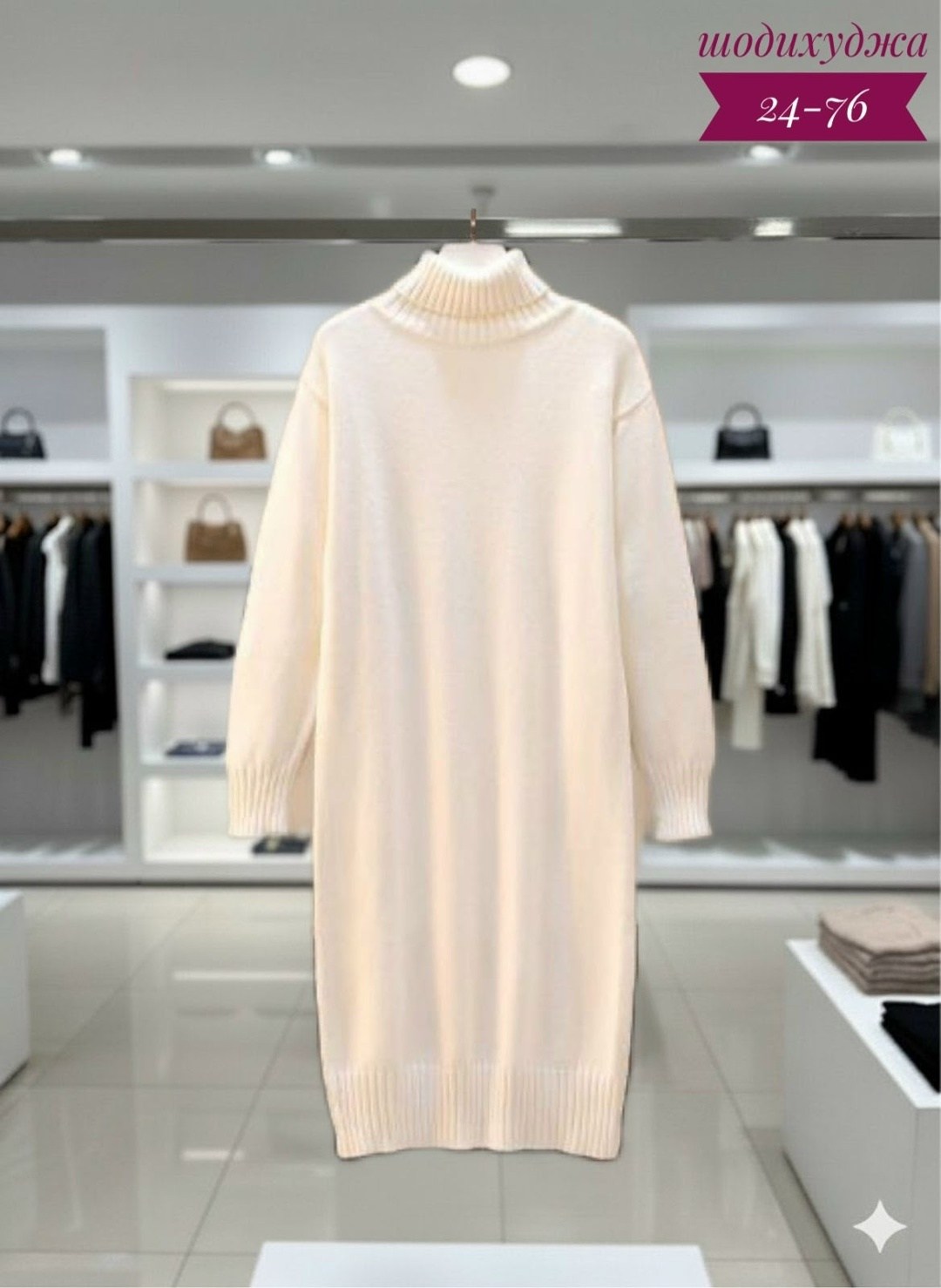 вязаное платье женское,трикотажное платье,вязаное платье,вязаное платье миди,платье вязаное теплое