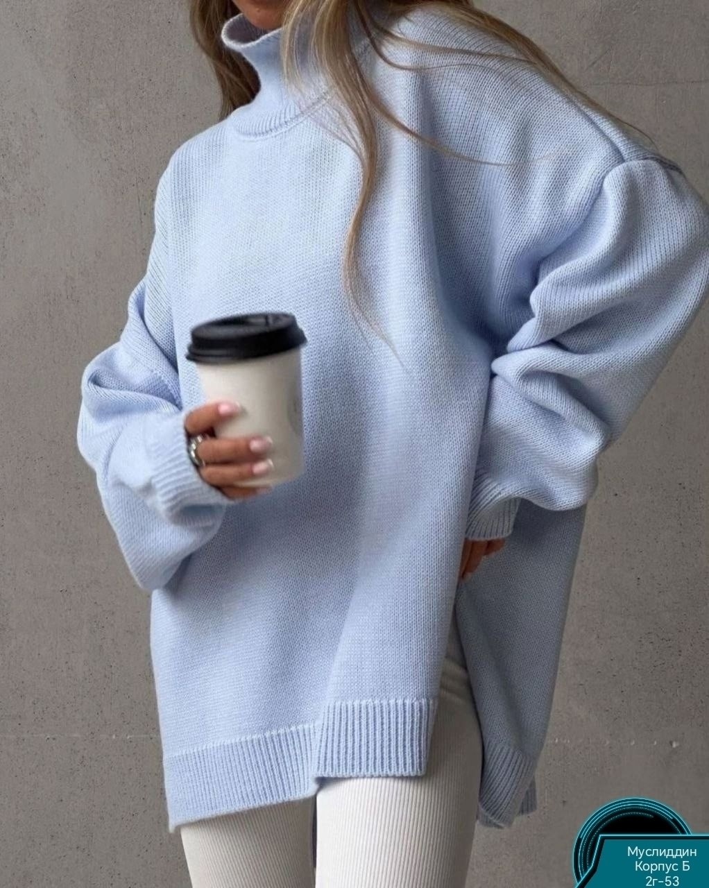 свитер удлиненная,свитер для б,женский свитер оверсайз вязаный,свитер свободного кроя,вязаная кофта оверсайз