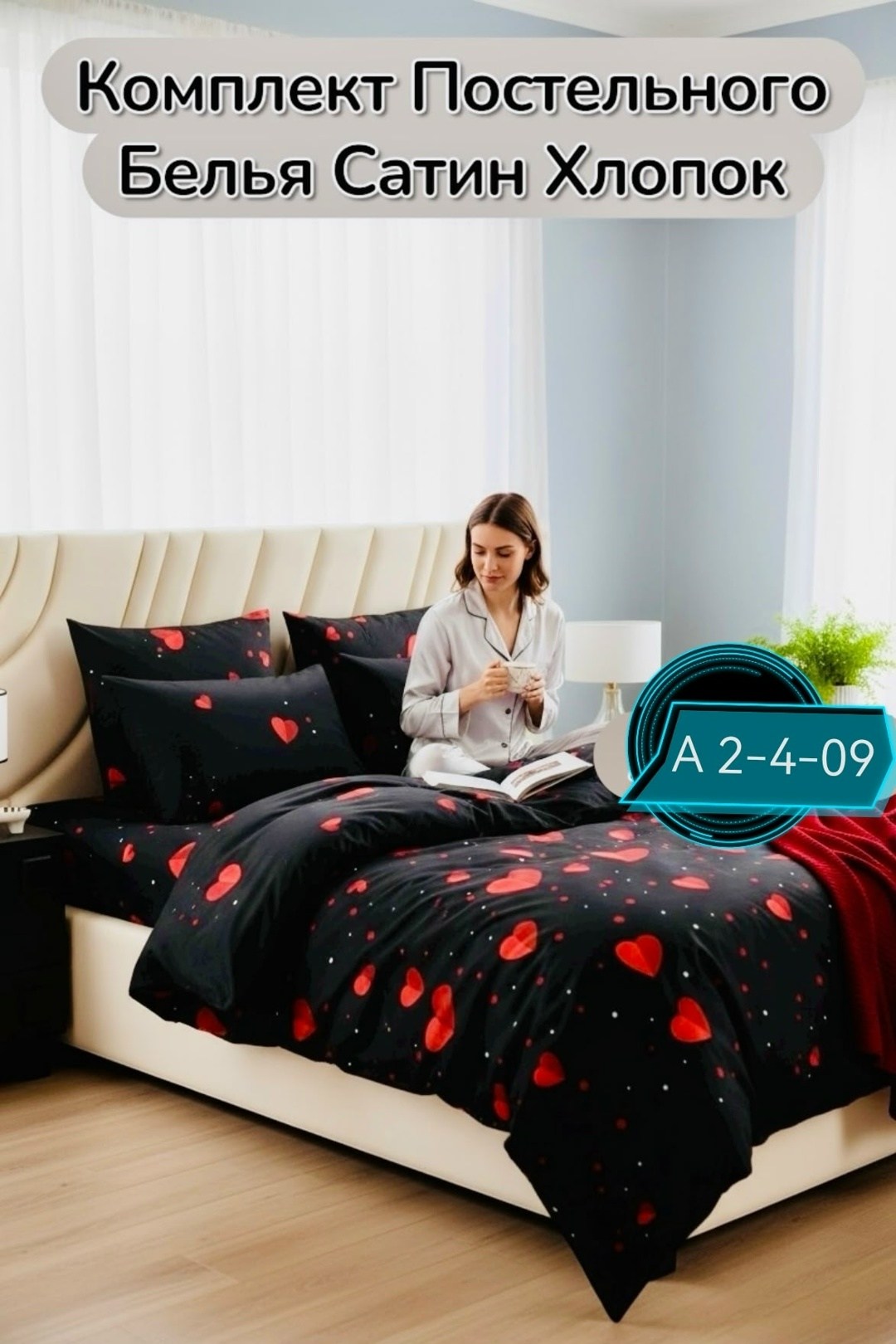 постельное белье 2 спальное сатин,комплект постельного белье 2 спальное с евро,постельное белье 2 спальное с евро простыне,постельное белье 2 спальное сатин комплект,постельного белье семейное сатин х
