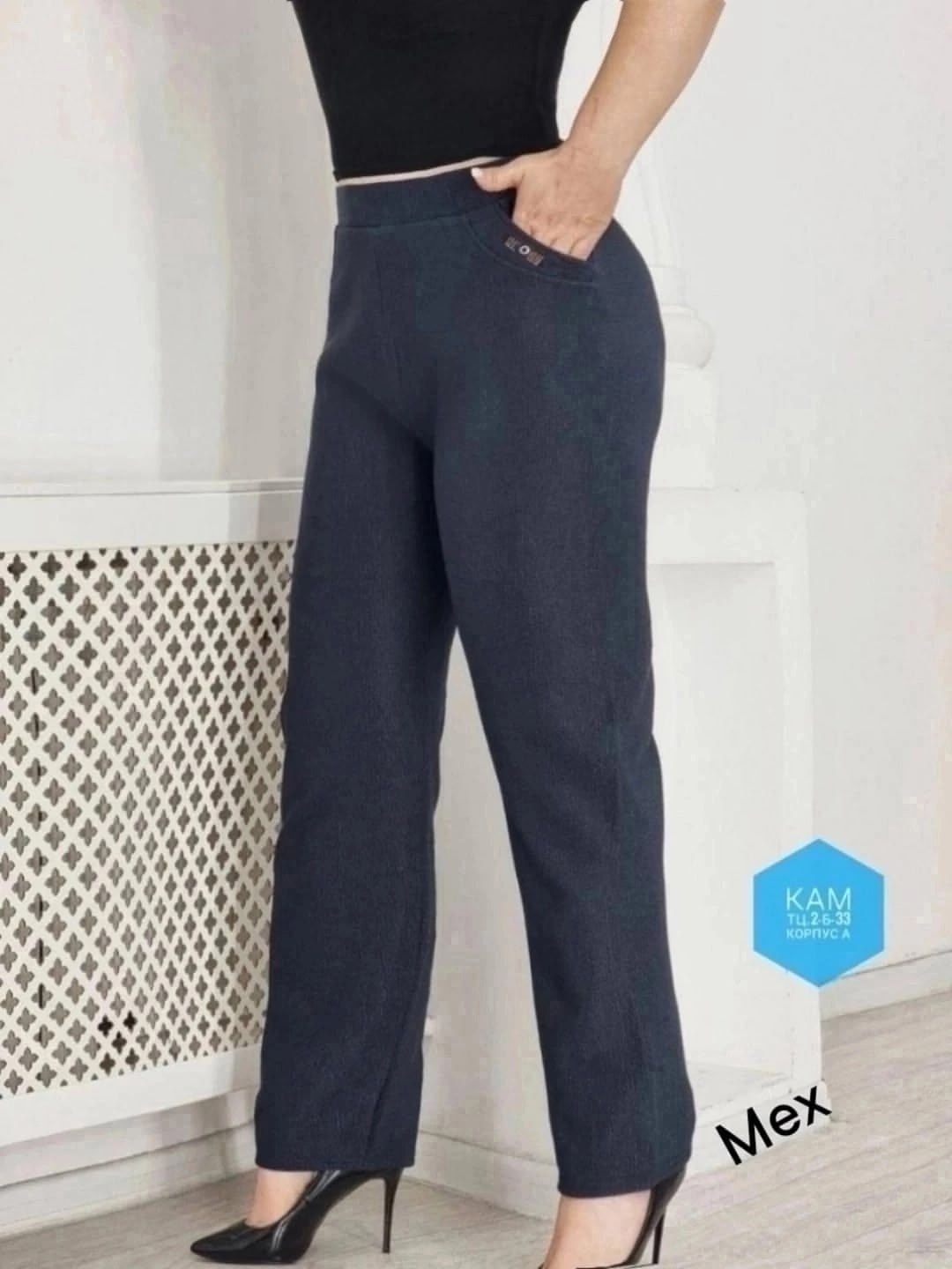 женский брюки,джинсы брюки,одежда брюки,теплые брюки,штаны с начесом