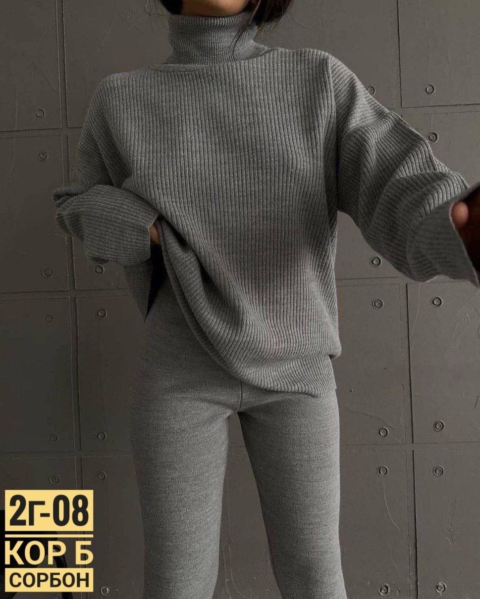 костюм двойка кашемир,кашемировый костюм,трикотажные костюмы,кашемировый костюм женский,женский трикотажный костюм