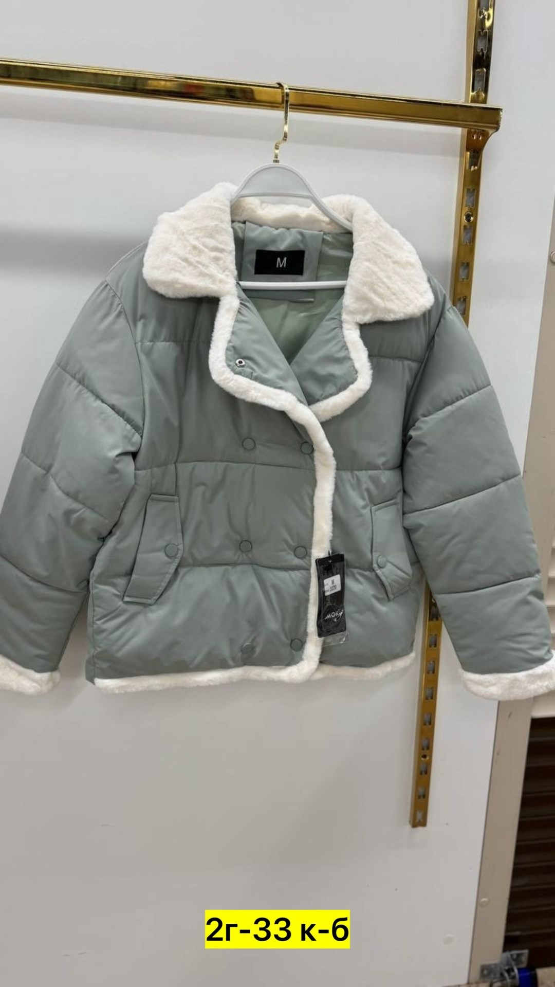 куртка,демисезонная куртка,куртка женская,куртка модная,пуховик куртка