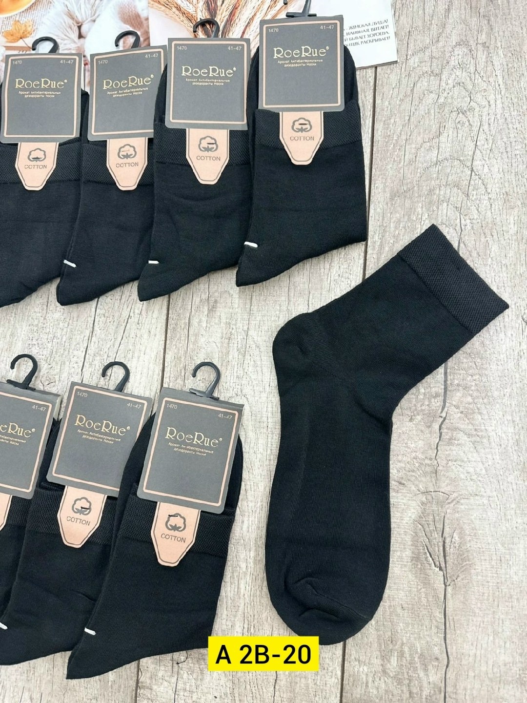 носки мужские,носки мужские набор,носки женские и мужские,комплект носки мужские,носки классик