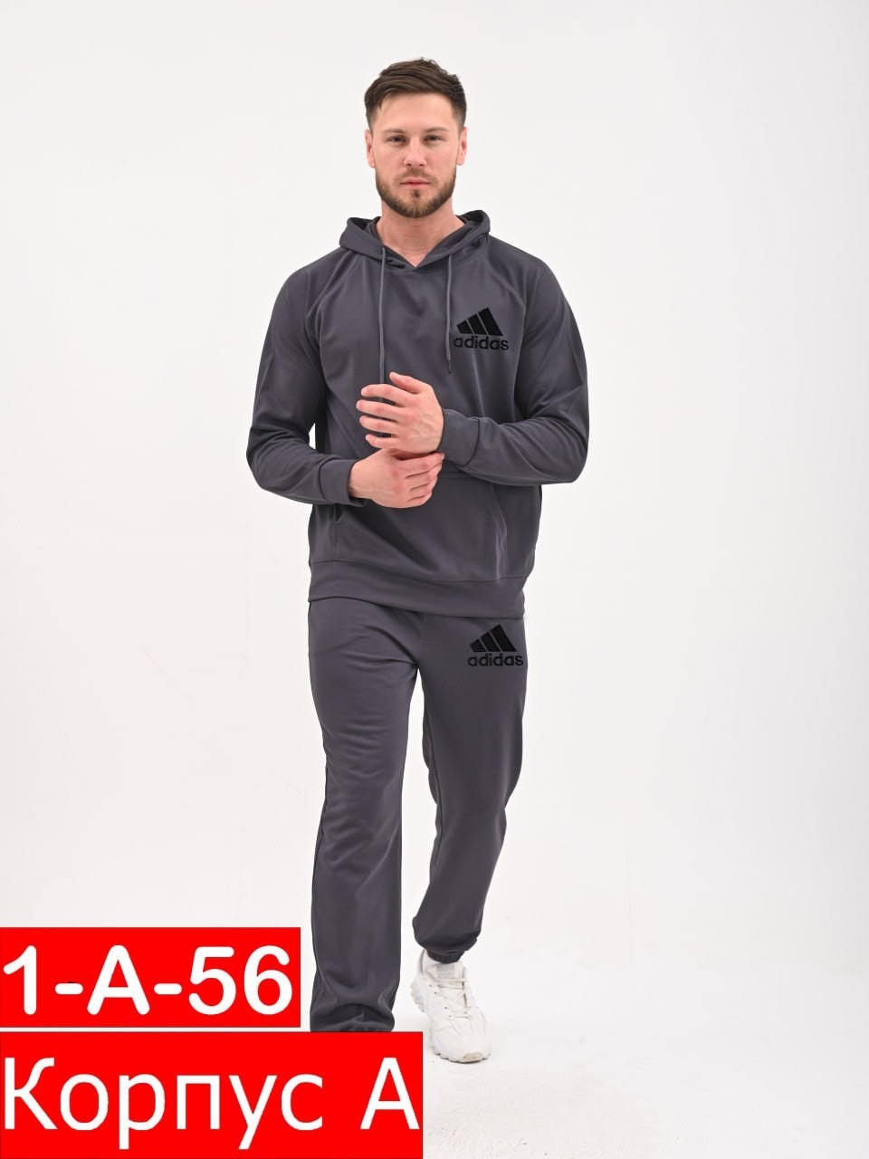 серый спортивный костюм мужской adidas,костюмы спортивные мужские,спортивный костюм светло серый мужской адидас,спортивные костюм,мужской спортивный костюм adidas