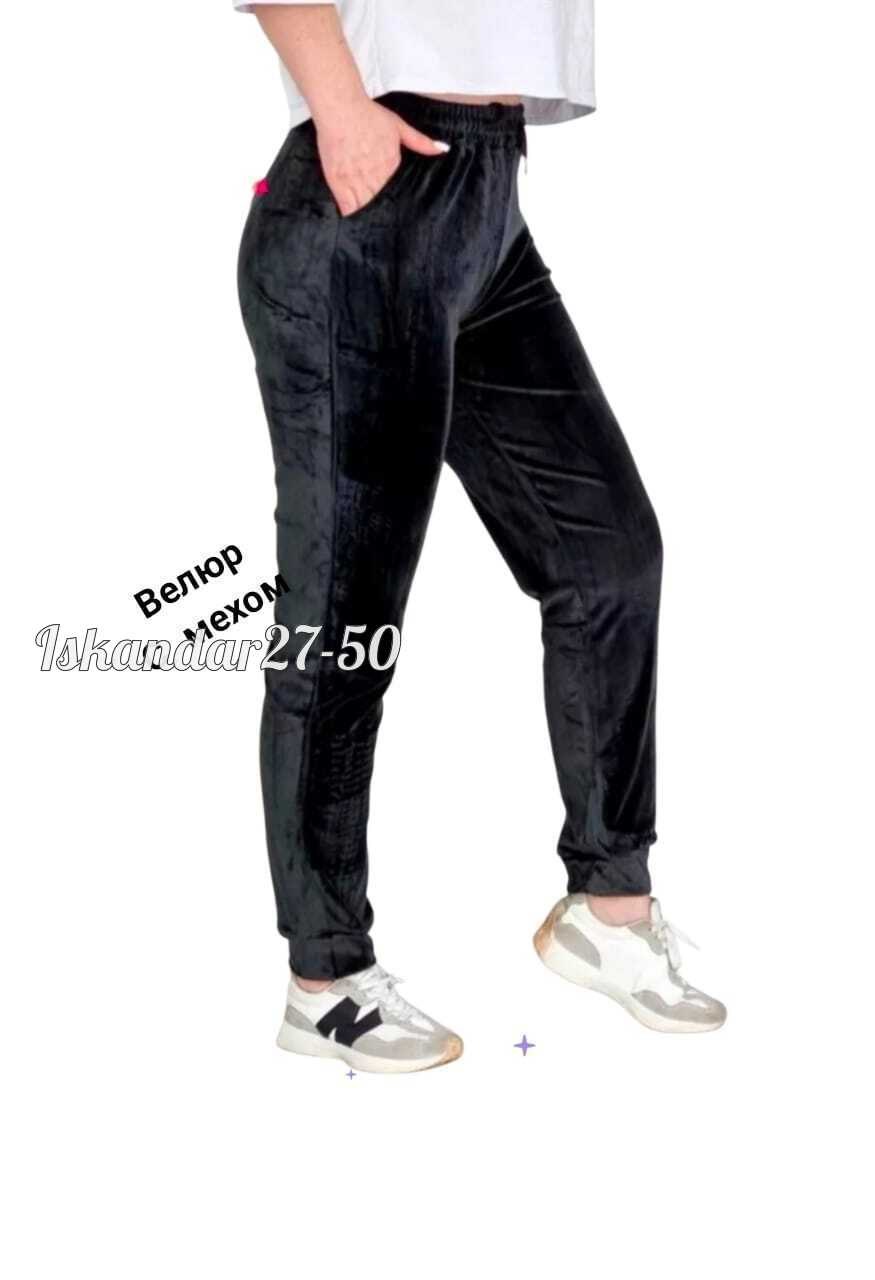 велюровые штаны,штаны вельвет,брюки спортивные,брюки спортивные женская,штаны с мех