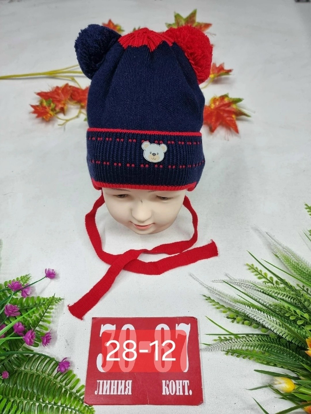 детская шапка,шапочка,детская шапочка,шапка для детей,шапка двойная трикотажная