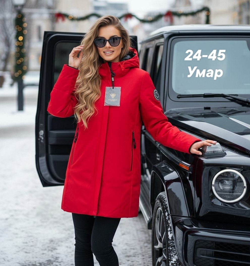 удлиненная куртка,куртка женская,женская куртка зимняя,куртка демисезонная женская,демисезонная куртка