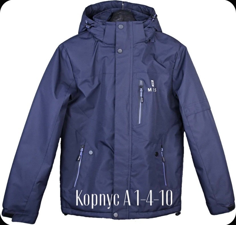 демисезонная куртка,куртка для мальчика демисезонная,куртка,куртка для мальчика,куртка мужскaя демисезонная