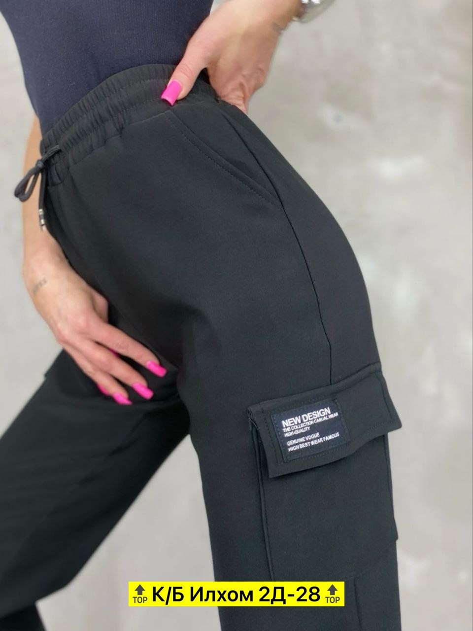 брюки для мальчика,спортивные брюки,мужские брюки,трикотажные брюки,черные брюки