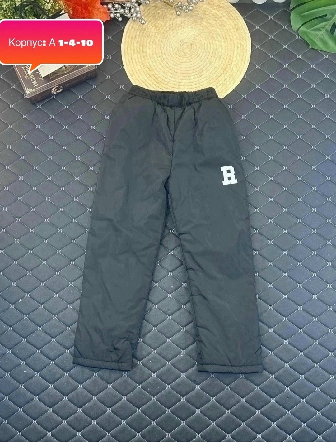 штаны зимние,брюки зима,штаны на синтепоне,штаны болоневые,штаны теплые