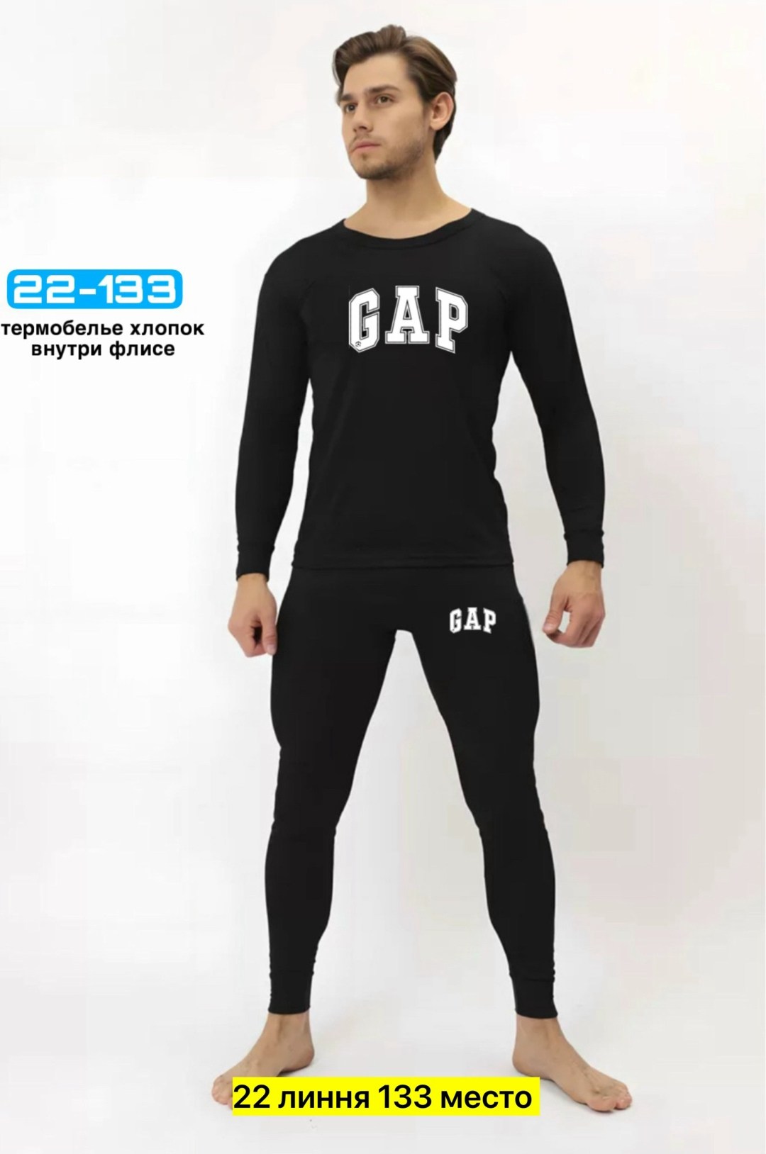 термобелье полар,комплект термобелье мужское,columbia термобелье мужское,термобелье columbia midweight,термобелье мужские