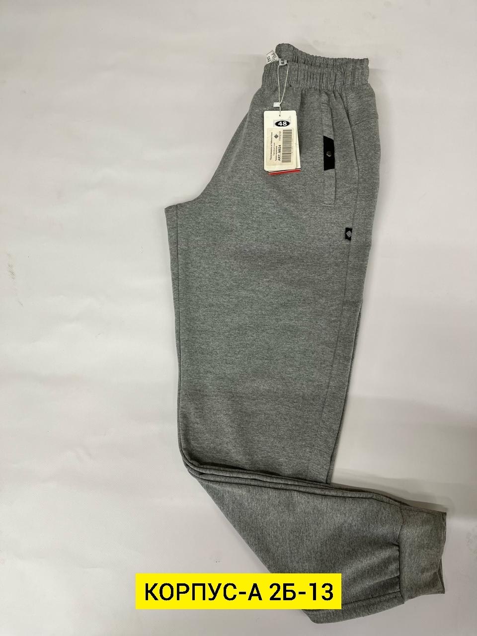 штаны мужские,брюки джоггеры,брюки мужские спортивные,мужские брюки,брюки спортивные