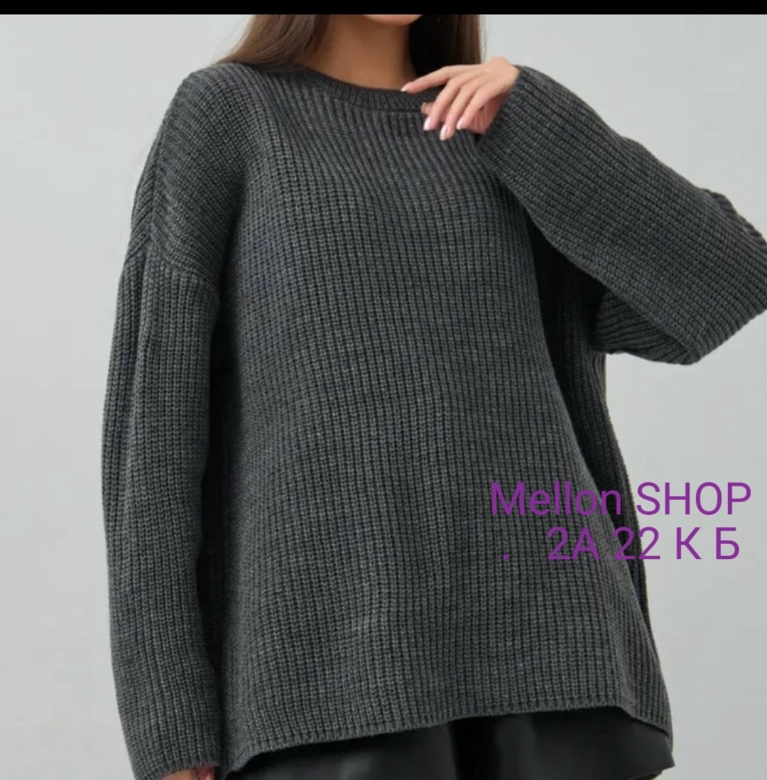 свитер оверсайз вязаный длинный,свитер оверсайз джемпер,свитер в стиле оверсайз,кофты оверсайз,модные свитера