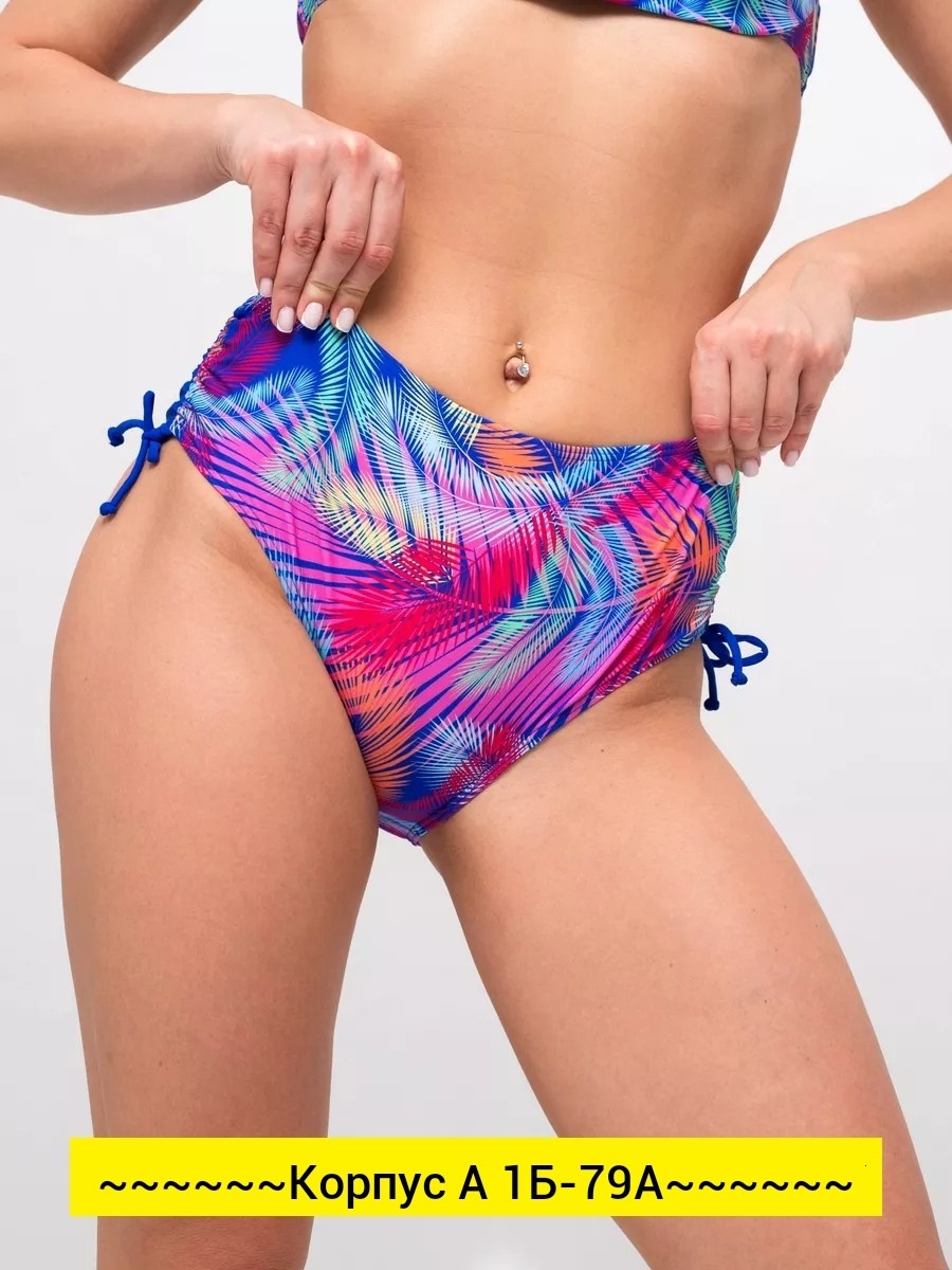 плавки трусы купальные бразильяна высокие,плавки трусы купальные,плавки купальные бразильяна,плавки женские трусы купальные бразильяна низ от,плавки для купальника