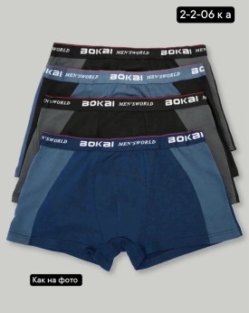 Нижнее белье