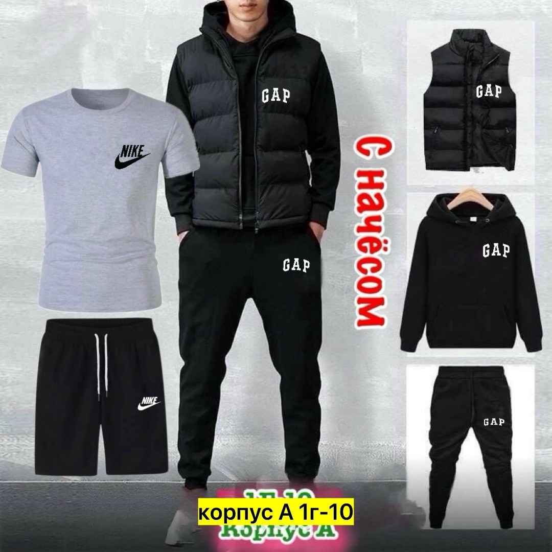 мужские спортивные костюмы,спортивные костюм,спорт костюм,костюмы комплекты