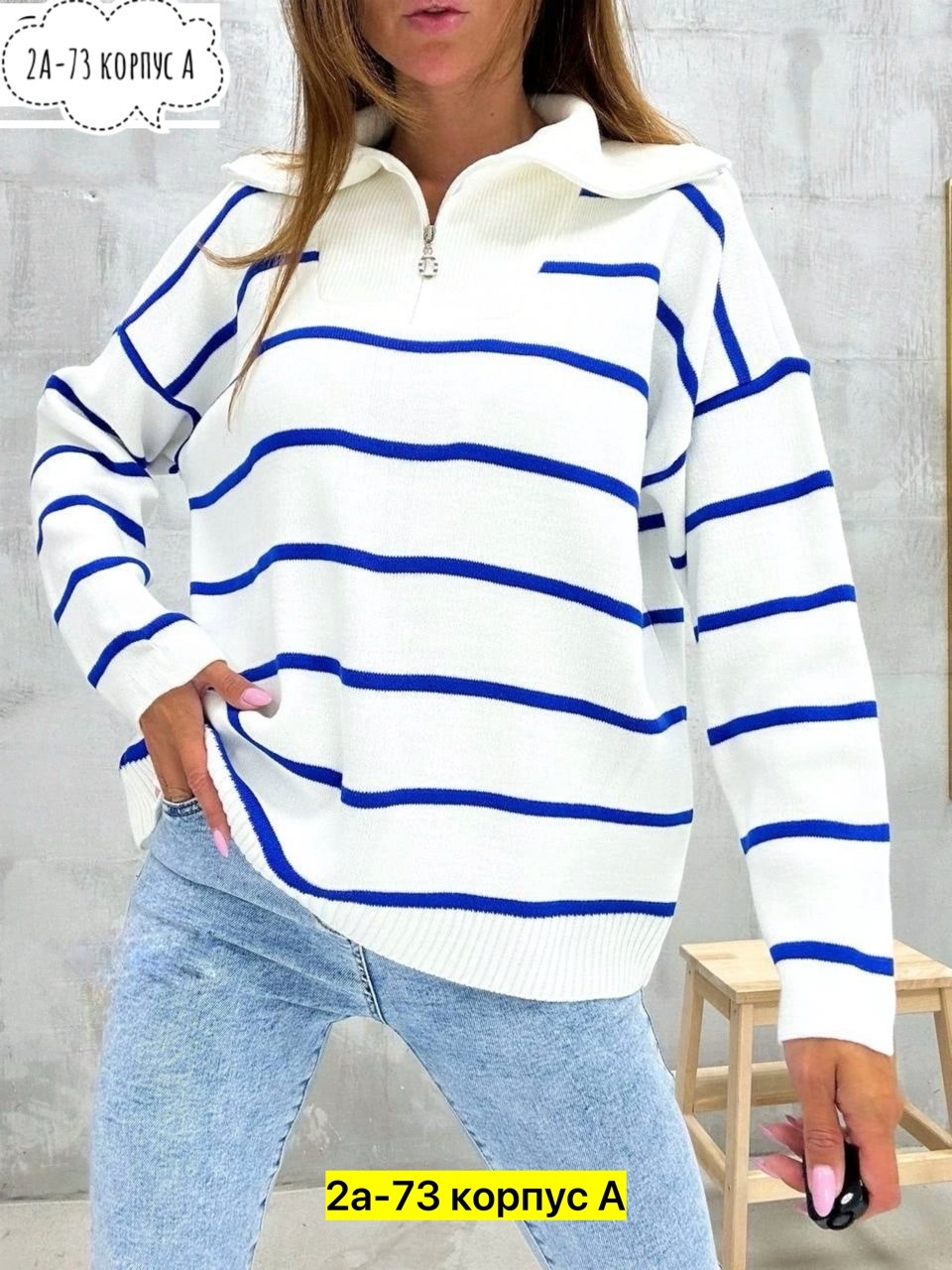 кофта женская,кофта женская свитер,свитера женские,свитер кофта,кофта в вертикальную полоску оверсайз